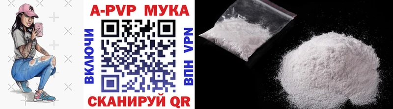 Купить наркотик Улан-Удэ Псилоцибиновые грибы  APVP  ГАШИШ  Каннабис 