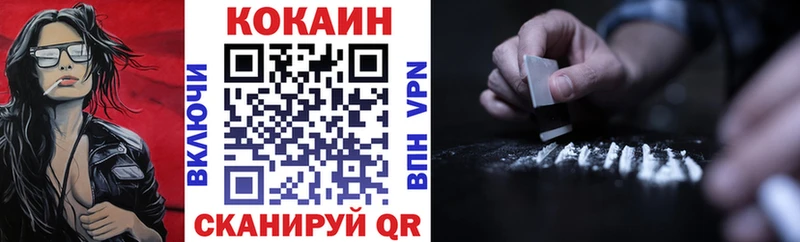 хочу наркоту  Улан-Удэ  Кокаин 98% 
