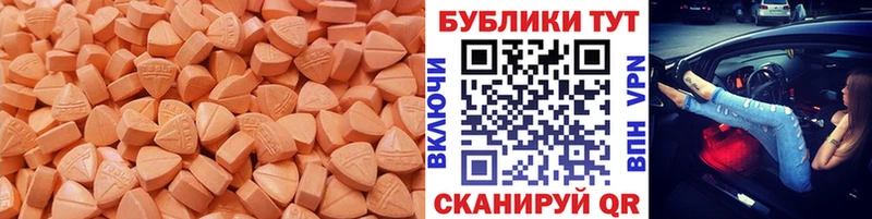 закладки  Улан-Удэ  Ecstasy Дубай 