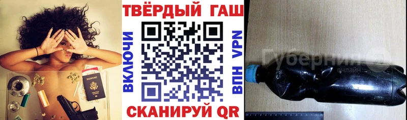 ссылка на мегу ССЫЛКА дарк нет как зайти Улан-Удэ ГАШИШ VHQ наркошоп