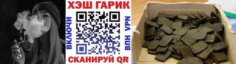 ГАШИШ ice o lator Улан-Удэ