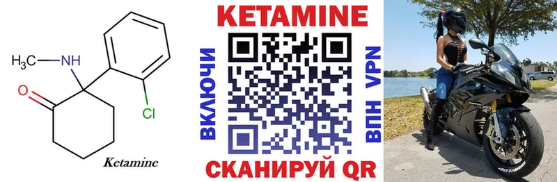 дарк нет какой сайт  Улан-Удэ  Кетамин ketamine  купить наркотики сайты  МЕГА онион 