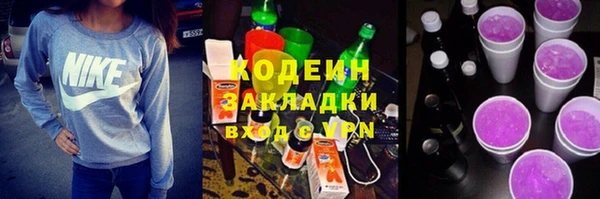 марки lsd Беломорск