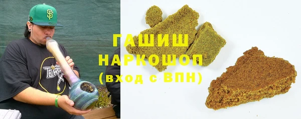 меф VHQ Белокуриха