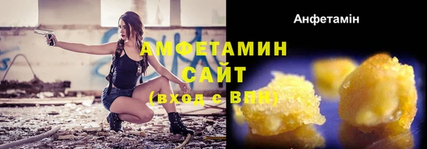 меф VHQ Белокуриха