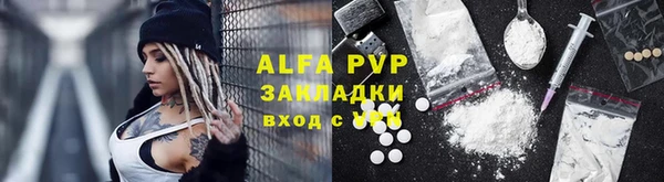марки lsd Беломорск