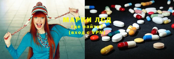 марки lsd Беломорск