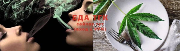 меф VHQ Белокуриха