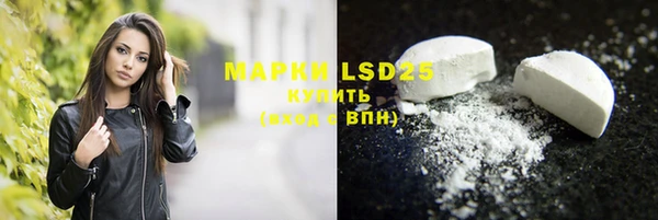 марки lsd Беломорск