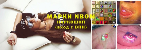 меф VHQ Белокуриха