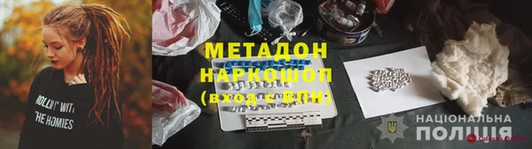 меф VHQ Белокуриха