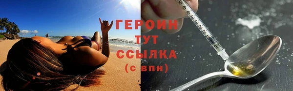 кокс Нефтекумск