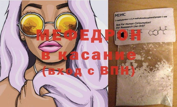 марки lsd Беломорск