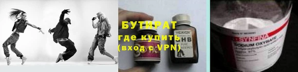 марки lsd Беломорск