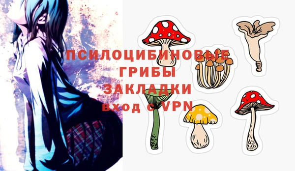 меф VHQ Белокуриха