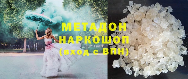 марки lsd Беломорск