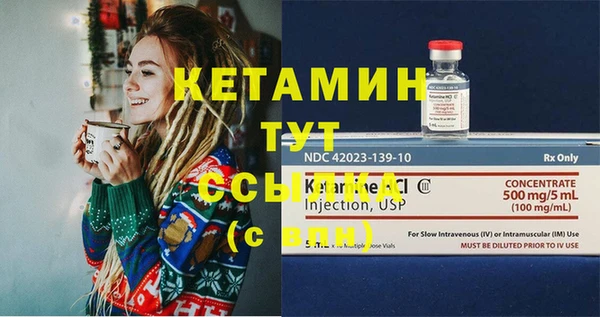 меф VHQ Белокуриха
