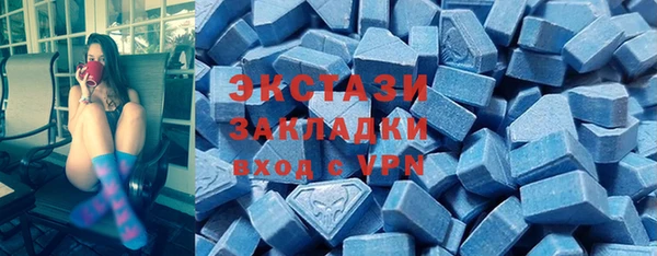 меф VHQ Белокуриха