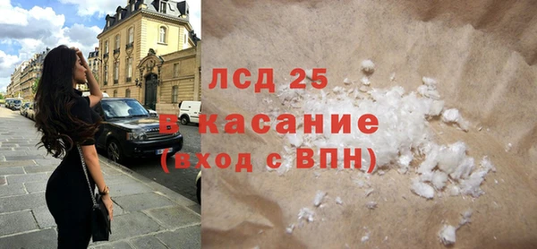 меф VHQ Белокуриха
