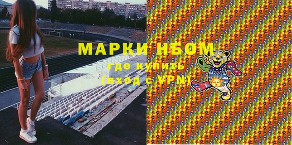 марки lsd Беломорск