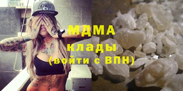 меф VHQ Белокуриха