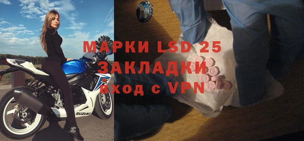 мескалин Нефтегорск