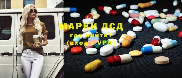 меф VHQ Белокуриха