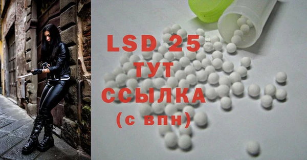 марки lsd Беломорск
