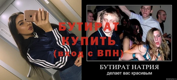 марки lsd Беломорск