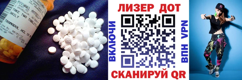 MEGA сайт  Улан-Удэ  Лсд 25 экстази ecstasy  наркотики 