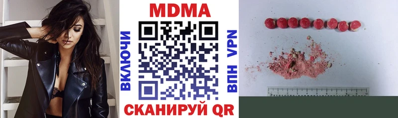 цена   Улан-Удэ  гидра вход  MDMA кристаллы 