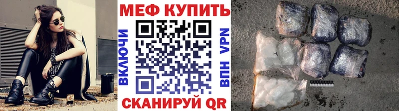 даркнет сайт  Улан-Удэ  МЕФ VHQ 