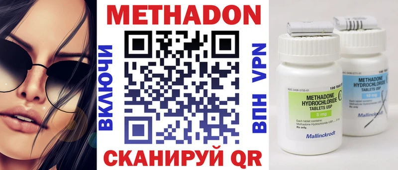 даркнет сайт  Улан-Удэ  МЕТАДОН белоснежный 
