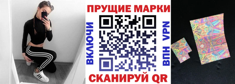 Марки N-bome 1,8мг  ссылка на мегу tor  Улан-Удэ  купить  сайты 