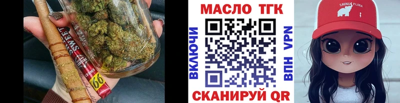купить  сайты  Улан-Удэ  Дистиллят ТГК жижа 