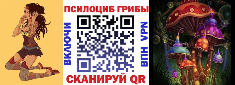 Галлюциногенные грибы мухоморы  Улан-Удэ 